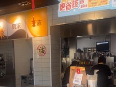 -麦当劳(乳山路店)