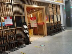 门面-阳阳中国饭(北京荟聚店)