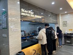 -毛华美食(清扬路店)