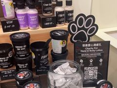 -LUSH(威尼斯人店)