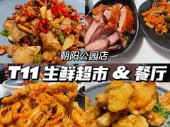 -T11生鲜超市(朝阳公园店)
