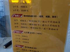 -GYMPLUS私教健身会馆(大悦城店)