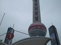 -东方明珠广播电视塔