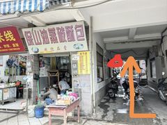 -正宗杨记普洱酸醋米线(总店)