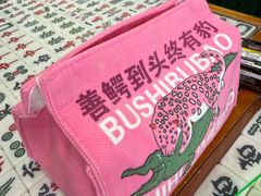 -堂屋糖水店(愚园店)