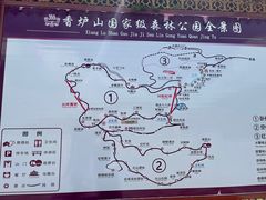 -香炉山国家森林公园