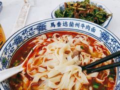 -馬香远蘭州牛肉面(武汉群星城首店)