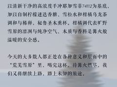 -榫卯咖啡