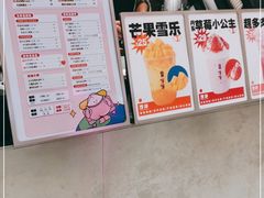 -果呀呀(国金街店)