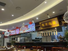 -高兴一锅潮汕鲜牛肉火锅(银座店)