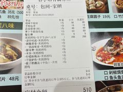 -有藕有鱼·湖北菜(唐家墩店)
