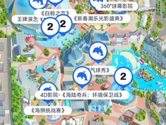 -海合安成都极地海洋公园