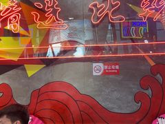 -老闵田螺馆·南昌特色小炒(梦时代店)