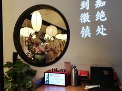-徽镇小厨·经典徽菜(马连道店)