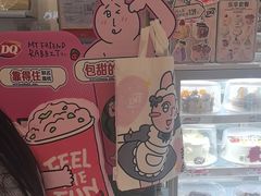 -DQ·蛋糕·冰淇淋(合生汇店)