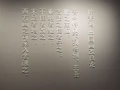 -徐悲鸿纪念馆