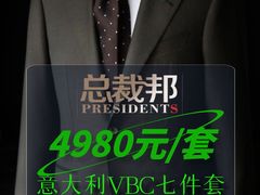 -好世界商业广场(北京国际中心店)