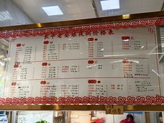 -长平老姿娘夜粥(平东一街店)