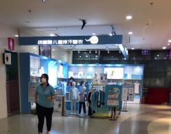 -小蓝象(五角场万达店)