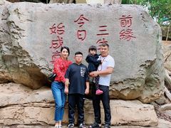 -七仙岭温泉国家森林公园