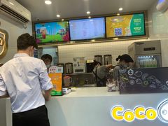 -CoCo都可(骆家庄新店)