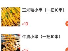 -心怡东北烤冷面(赤峰路店)