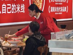 -米鲜剁椒米线(梅溪湖店)