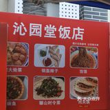 热情负责一家人