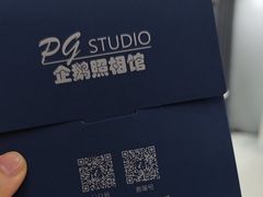 -企鹅照相馆(岗顶天娱店)