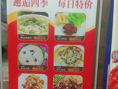 -苏州人家·精致苏帮菜(斜塘店)