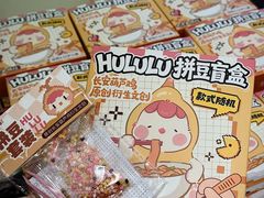 -龙湖西安曲江天街