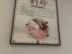 -颐润堂专业养生(五道口华清商务会馆店)