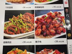 -渔家乐小海鲜(皇姑店)
