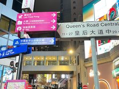 -兰桂坊