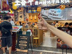 -王奋斗贵州酸汤牛肉火锅