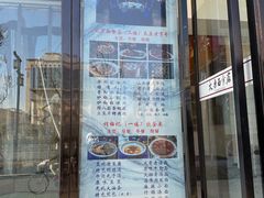-太原面食店(解放路店)
