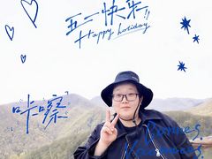 -五女峰国家森林公园