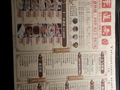 -东道煮牛肉火锅(重庆路店)