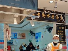 -七宝老街水磨汤圆(瞿溪路店)