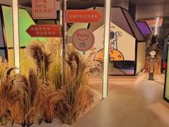 -山水温泉