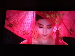 iphone_upload_pic-红旗影剧院