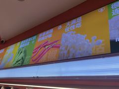 -椒锅锅·麻辣香锅(宝地广场城市集市店)