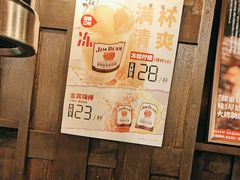-大馥·炭火烧肉酒场(莘庄莘福坊店)