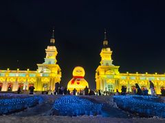 -哈尔滨音乐公园