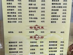 -京东程记肉饼店