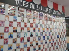 -UBTV小主播（口才、主持、表演、演讲）(万象汇校区)