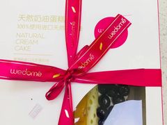 -味多美蛋糕(马家堡永辉店)