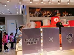 -好利来(龙首印象城店)