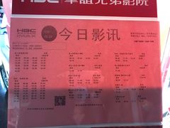 -银泰百货(北京大红门店)