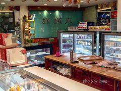 -蜂蝶来饼店(拱北总店)